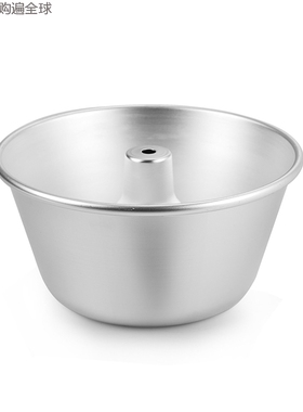 意大利进口ITALO OTTINETTI 纯铝锥管蛋糕模具烤箱烘培工具多尺寸