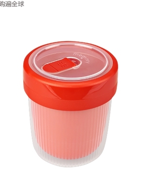 瑞士Rotho塑料PP密封保冷保温杯双层水杯子冷饮杯果汁奶昔杯500ml