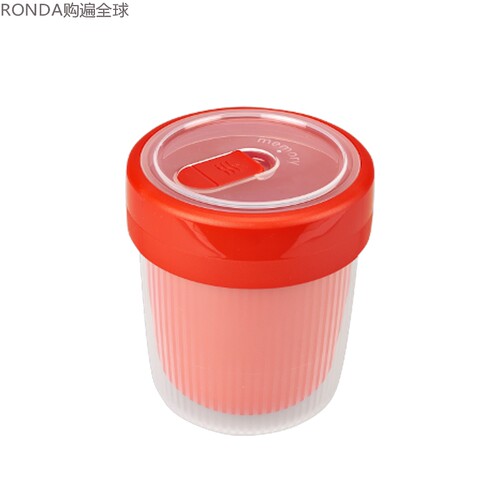 瑞士Rotho塑料PP密封保冷保温杯双层水杯子冷饮杯果汁奶昔杯500ml