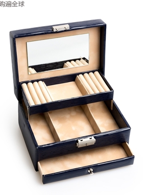 德国进口SACHER欧式时尚皮革抽屉式首饰盒饰品收纳盒 珠宝盒 蓝色