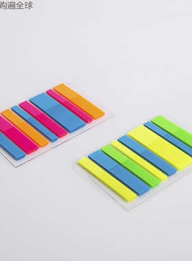 日本进口gnotes可代替荧光笔透明便签纸便利贴便条纸2ppm黄色系
