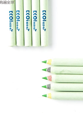 韩国进口 ECOI 小学生儿童纸质彩色铅笔美术绘画彩铅绿色10支套装