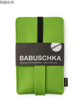 德国进口dekoop天然羊毛毡手机保护套袋子防摔壳通用手机套 绿色