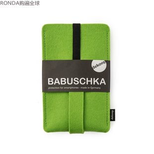 德国进口dekoop天然羊毛毡手机保护套袋子防摔壳通用手机套 绿色