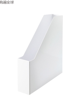 德国进口 HAN 塑料办公用品文件框资料架文件座文件栏文件架 白色