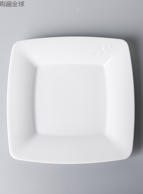 西班牙进口Porvasal瓦伦西亚陶瓷方形蛋糕点心盘子纯白色餐具16cm