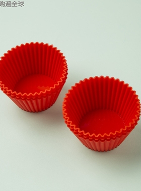 意大利进口Gamme Gourmet杯子形状烘培DIY自制蛋糕硅胶模具6件装