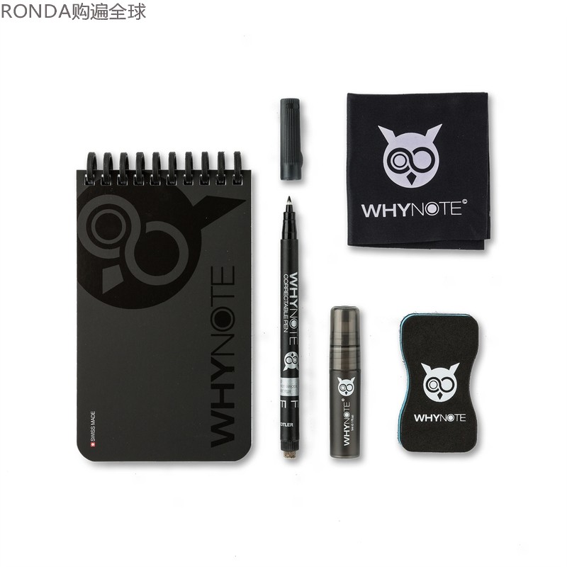 瑞士WHYNOTE可擦除重复使用口袋笔记本记事本矫正笔办公文具套装