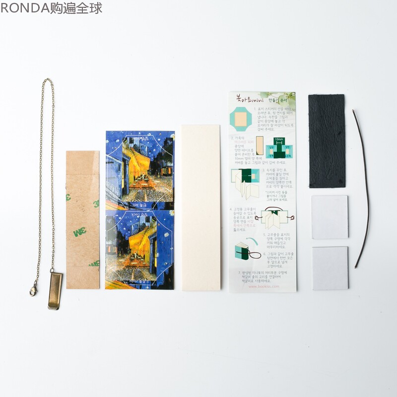 韩国bookiss创意个性链子diy金属链条分页书签梵高夜晚露天咖啡座