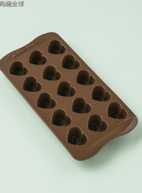 意大利进口Gamme Gourmet心形DIY自制巧克力硅胶模具烘培工具15连