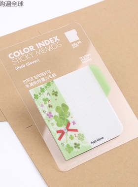 韩国进口Chachap颜色索引贴标签贴指示贴 便利贴 迷你三叶草绿色