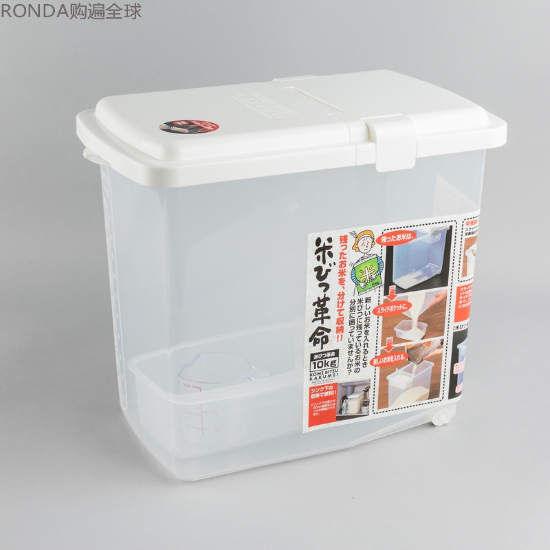 日本inomata家用塑料防潮防虫储米箱米缸米桶带量杯滑轮10kg/20斤