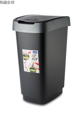 瑞士进口Rotho环保塑料欧式创意简约有盖大垃圾桶摇盖式纸篓 25L