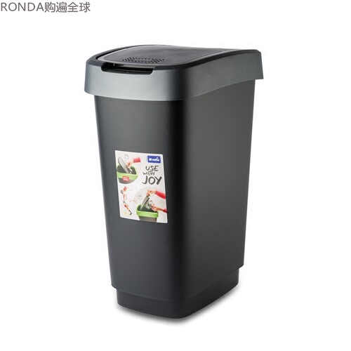 瑞士塑料摇盖式纸篓垃圾桶25L