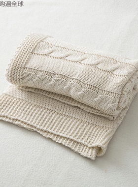 德国Sonnenstrick纯有机棉婴儿毯子针织纹新生儿宝宝方毯90cm多色