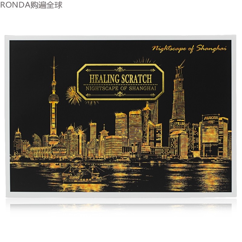 韩国进口 pageon儿童成人刮画纸创意diy刮刮画益智玩具 城市夜景