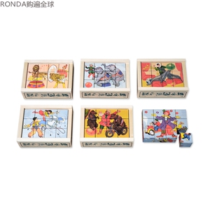 瑞士Atelier Fischer儿童宝宝益智玩具动物木质拼图马戏团6种图案