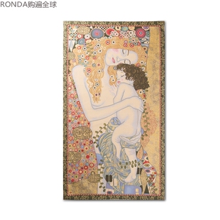 比利时进口GK-ART提花编织客厅挂毯 地毯“年轻的母亲-克里姆特”