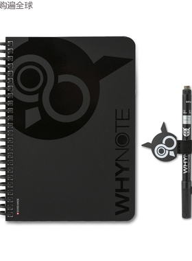 瑞士WHYNOTE可擦除重复使用A5笔记本记事本笔办公文具套装 黑色