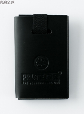 芬兰PRIVATE CASE简约再生皮男式女式商务随身名片包卡片包名片夹