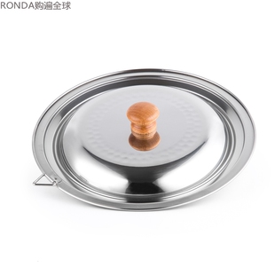 日本原装进口YOSHIKAWA吉川不锈钢雪平锅天然木柄汤锅盖16-18cm