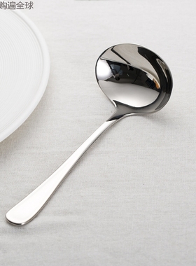 德国Franz Furst Folia抛光系列 316不锈钢欧式西餐具 大汤勺子