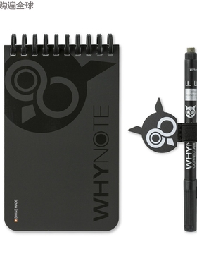 瑞士WHYNOTE可擦除重复使用口袋笔记本记事本笔办公文具套装 黑色