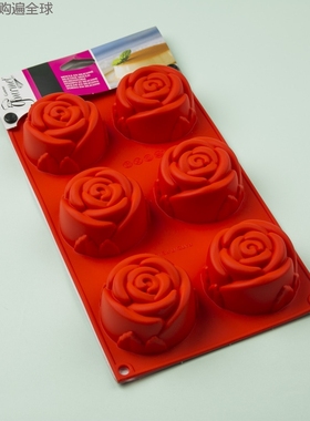 意大利进口Gamme Gourmet迷你玫瑰花甜点烤箱烘培硅胶蛋糕模具6连