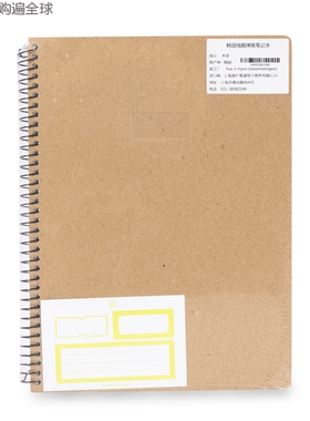 韩国sosomoongoo简约素描本绘画本手绘涂鸦本笔记本记事本子160P