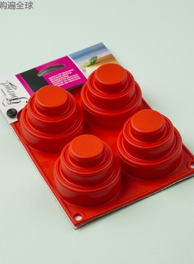 意大利进口Gamme Gourmet迷你三层蛋糕烤箱烘培工具硅胶模具 4连