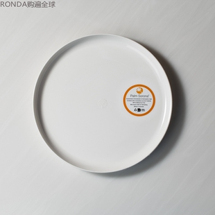 澳洲进口Palm Products耐高温索罗那不易碎碟塑料盘子 防滑圈21CM