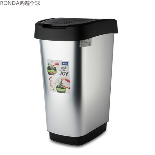 瑞士客厅厨房有盖垃圾桶