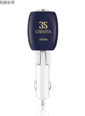 韩国进口AIRVITA carvita 3S 便携车载车用负离子空气净化器 蓝色