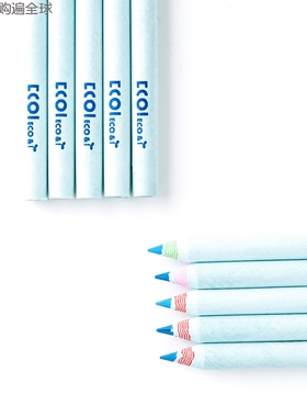 韩国进口ECOI小学生儿童纸质彩色铅笔美术绘画彩铅天蓝色10支套装