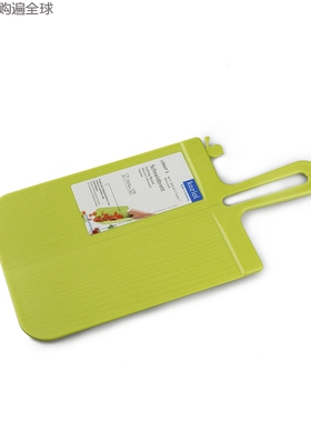 德国进口KOZIOL塑料长方形可折叠厨房切菜板 砧板 刀板案板 橙色