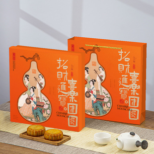 中秋节月饼包装 新款 盒高档手提礼品盒空盒橙色大四粒180g酒店批发