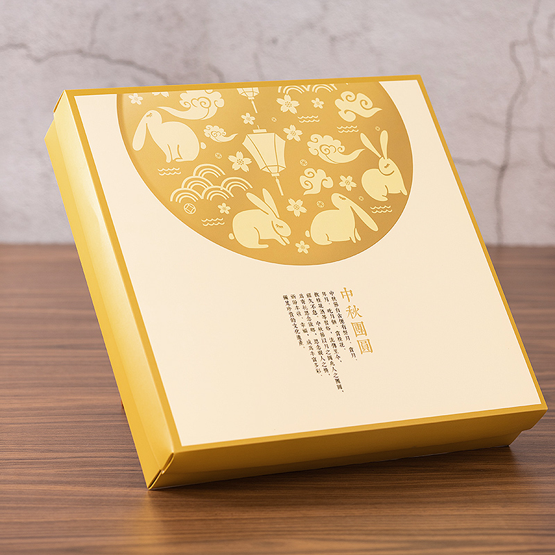中秋月饼礼盒高档大容量包装盒4粒装礼品盒180克月饼空盒创意定制