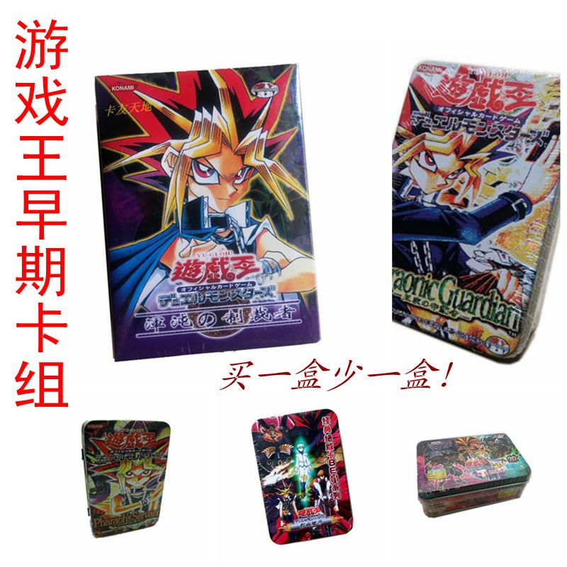 游戏王卡组繁中黑魔导法老王绝版