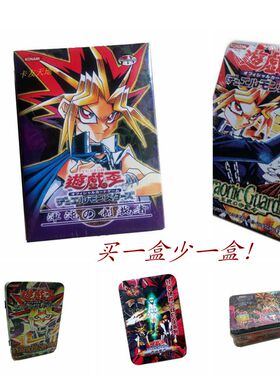 游戏王卡组法老王三幻神初代绝版卡牌老卡铁盒黑魔导万丈目蔷薇龙