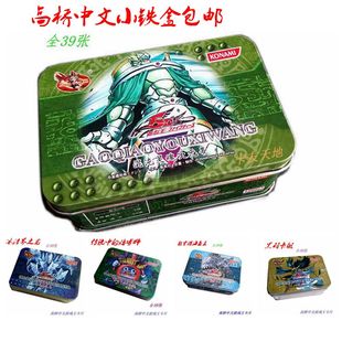 游戏王卡组铁盒高桥中次元帝冰结界黑羽扰乱希望皇超量卡牌亚马逊