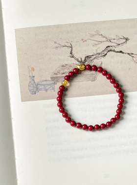 一条手工 【黄金万两】紫金朱砂佛珠手串好运水晶5mm个性小珠手链