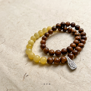 一条手串 越南黄花梨佛珠手链黄玉转运扎基拉姆檀香木质男女两圈