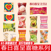 婚礼满月饼干订婚伴手礼独立包装 春日喜呈结婚喜糖法式 风格