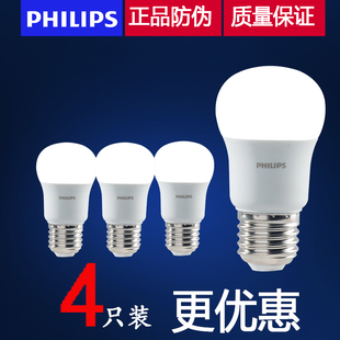 飞利浦LED灯泡E27螺口E14球泡5Wled灯泡7W9W12W大螺口超亮节能灯