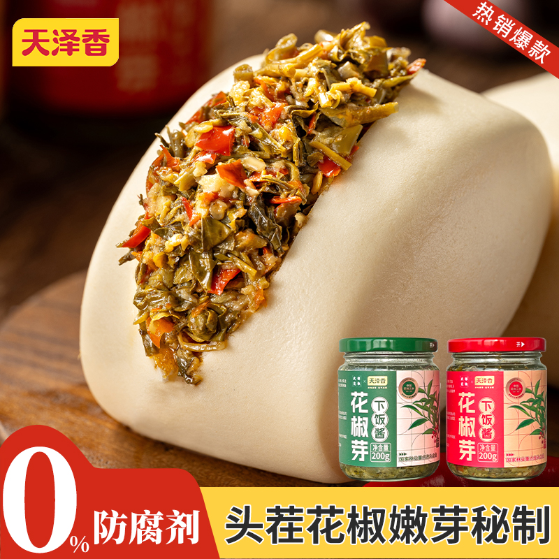 天泽香新鲜花椒芽菜下饭酱200g