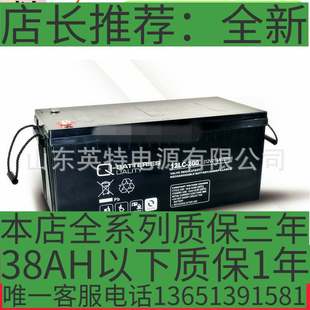 12V214AH 德国Q 200 EPS直流屏专用蓄电池 BATTERIES电池12LC UPS