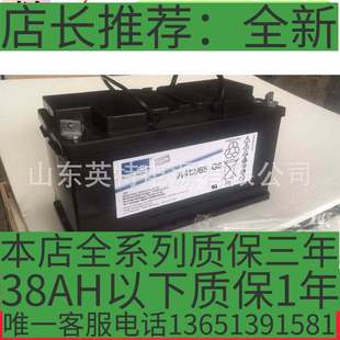 UPS直流屏太阳能胶体电池 德国阳光蓄电池12V65AH阳光A412 65G