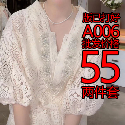 HFR Custom ≯ 抖音 HFE3344A006