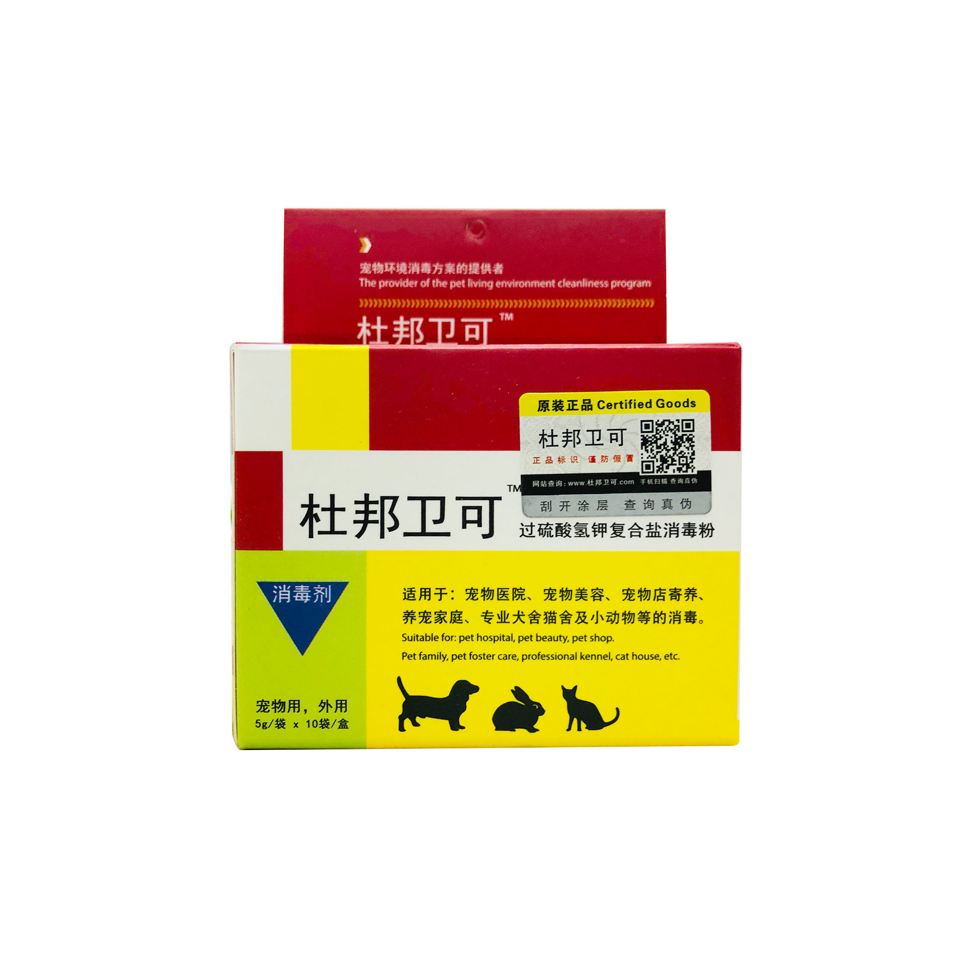杜邦卫可消毒剂宠物除臭剂日常消毒犬瘟猫瘟细小真菌经销授权