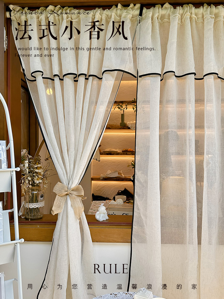 亚麻轻法式中古风镶黑边窗帘